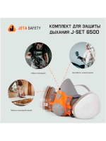 Полумаска Jeta Safety 6500 6500К-M