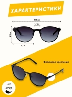 Очки солнцезащитные женские солнечные