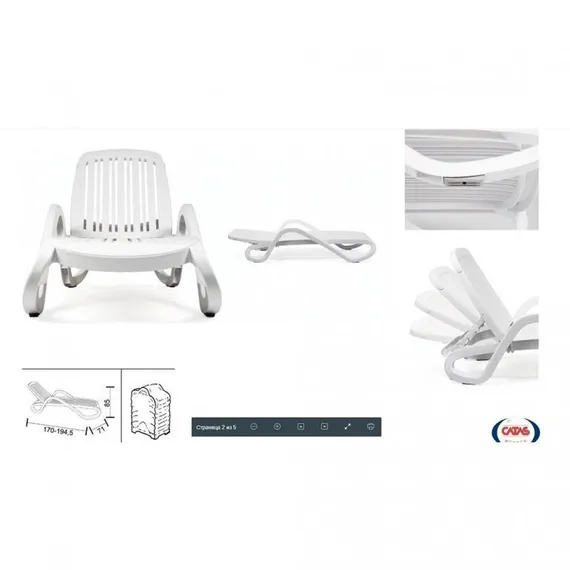 Шезлонг Eden тортора