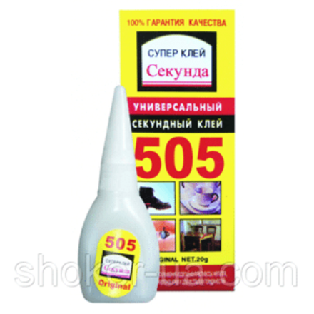 Секундный клей  СЕКУНДА 505 6 секунд (50/600шт)