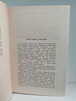 Фараон Эхнатон. Человек из Афин. Сулла