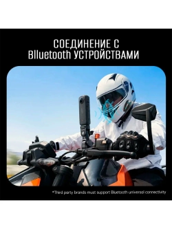 Мотогарнитура Freedconn HERO черная