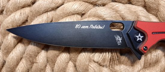 Нож НОКС Майор сталь VG10 Black Red (328-537496) - юбилейный "80 лет Победы!"