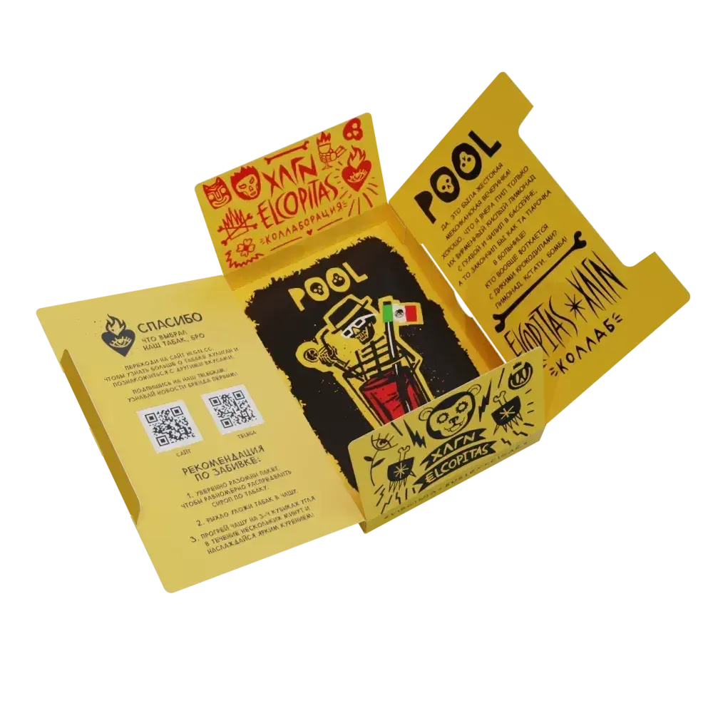 Hooligan x El Copitas HARD POOL (Кислый лимонад с гуавой) 25г