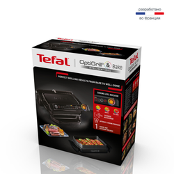 Умный электрогриль Tefal Optigrill+ GC714834 c насадкой для запекания