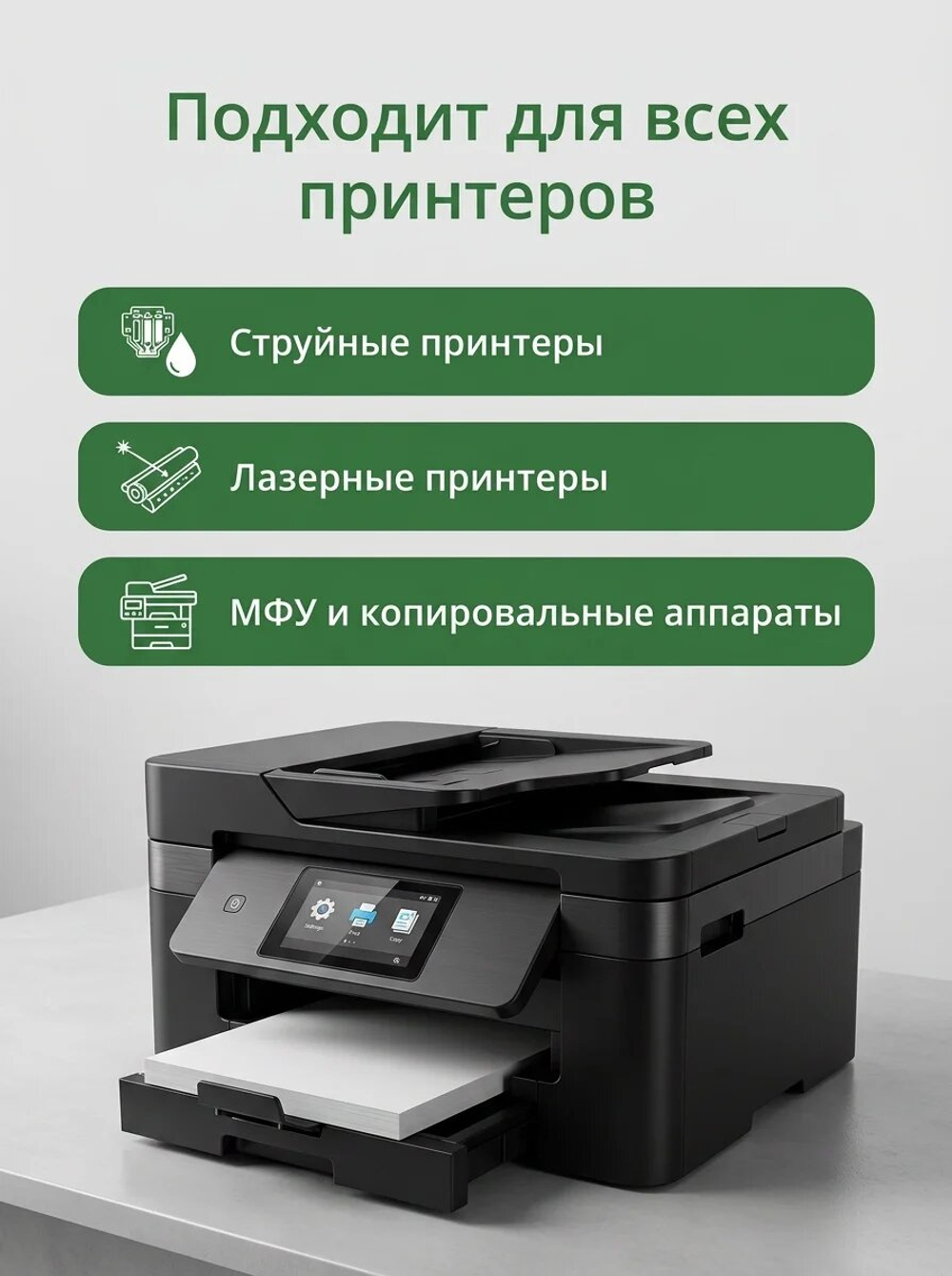 Бумага офисная SvetoCopy, A4, 500 листов, белизна 146%, класс С.