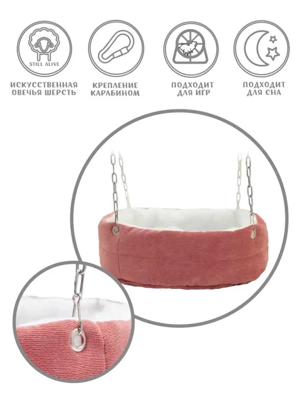 Гамак для грызунов 25см домик для крысы, шиншиллы, хорька