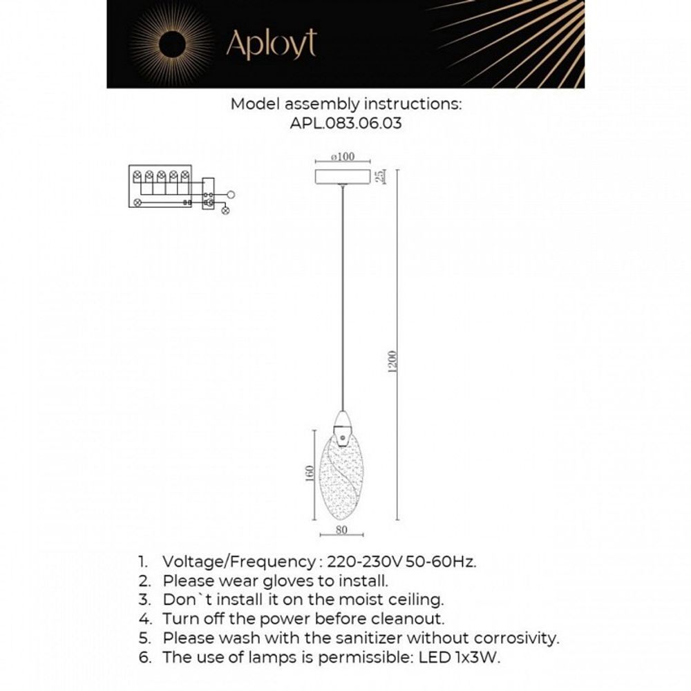 Подвесной светильник Aployt Julietta APL.083.06.03