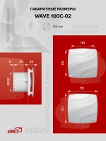 Вентилятор накладной WAVE D100 обр.клапан тяг.выкл. ERA