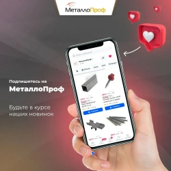 Арматура рифленая 6 мм А500С/ Комплект 40 шт х 1,5 м