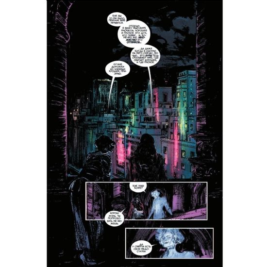 Алая Ведьма.Кн.1 (мягк.обл)