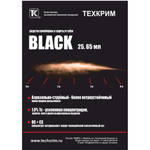 Баллончик аэрозольный "Black" 25 мл. в футляре-черный (AC, C+CS)