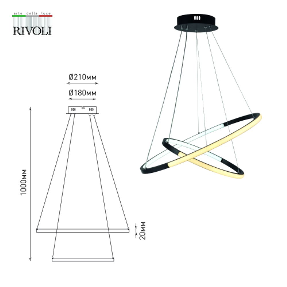 Светильник потолочный светодиодный Rivoli Lauren 6105-101 LED 4100К - 4300К 86 Вт модерн с пультом | Rivoli