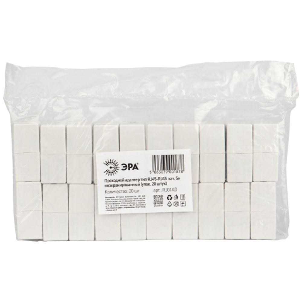 Проходной адаптер RJ45-RJ45 ЭРА RJ01AD категория 5е неэкранированный упаковка 20 штук | Разъёмы, переходники, ТВ делители