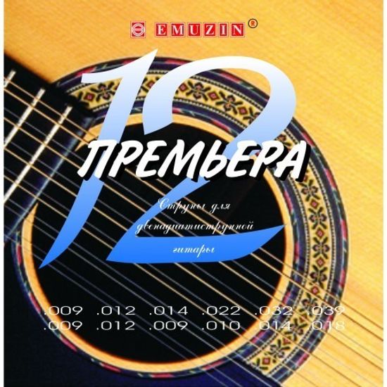 Струны для 12 струнной акустической гитары EMUZIN 12П-01