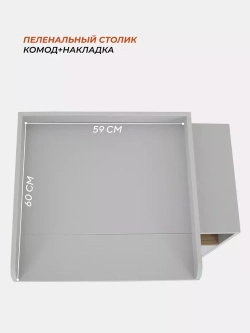 Комод RANT "VESTER" 80 см 2 ящика 2 отсека (арт.115)