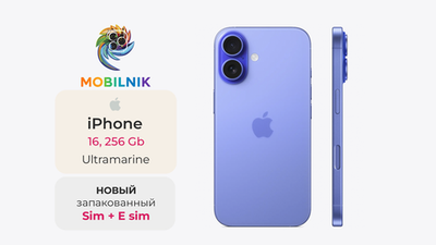 Apple iPhone 16 256ГБ Ultramarine (Без RuStore)