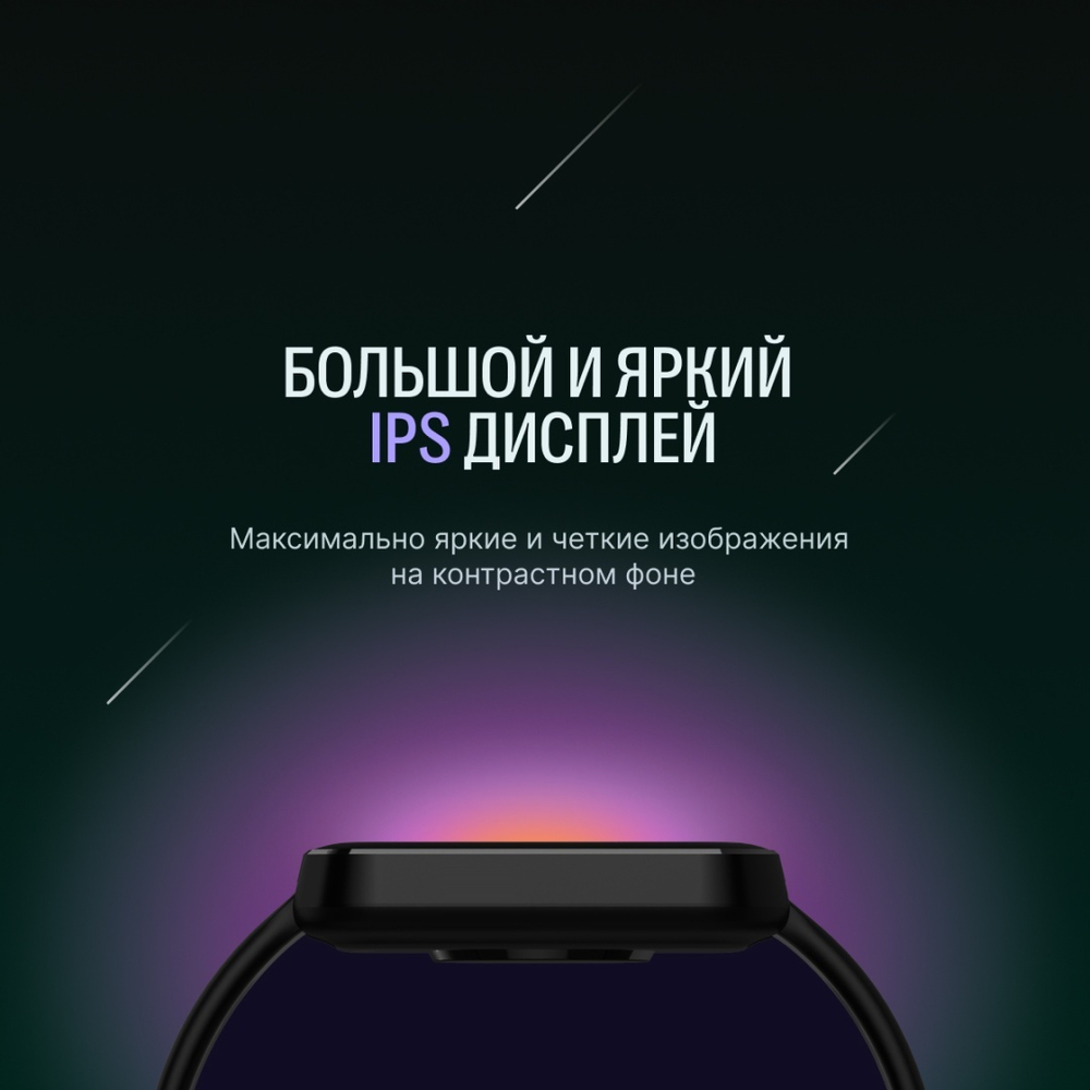 Смарт-часы Elari Watch Lite черный
