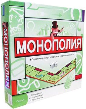 Настольная игра Монополия