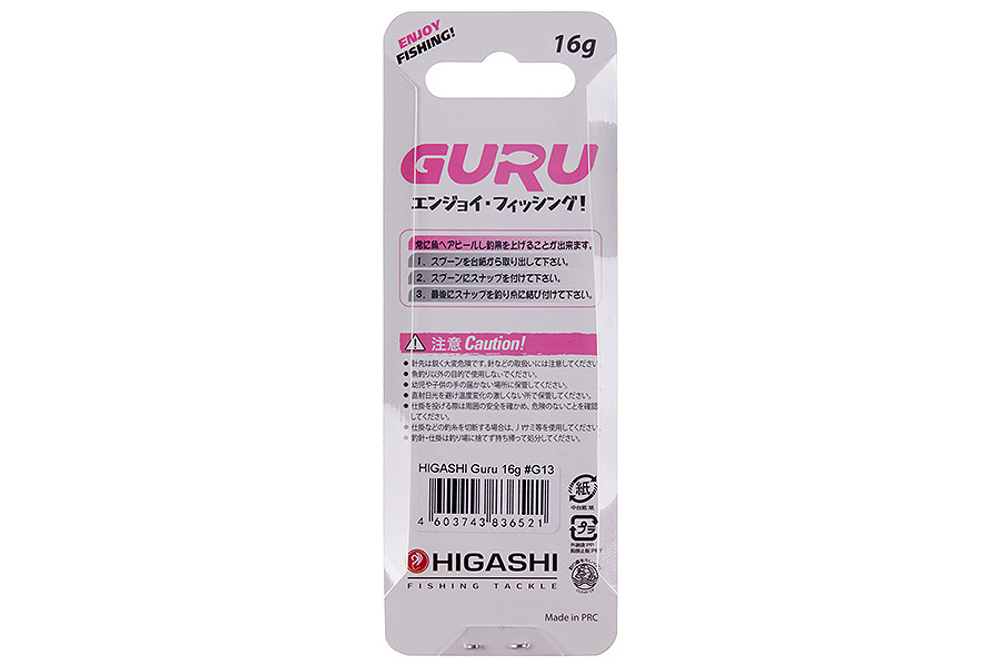 Блесна HIGASHI Guru 16г, цвет #G13