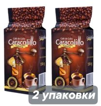 Кофе молотый Caracolillo 230 г 2 шт