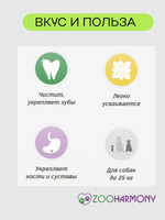 Зубочистки лакомство Мятные косточки для собак мелких пород пакетики по 7 штук набор из 12 упаковок