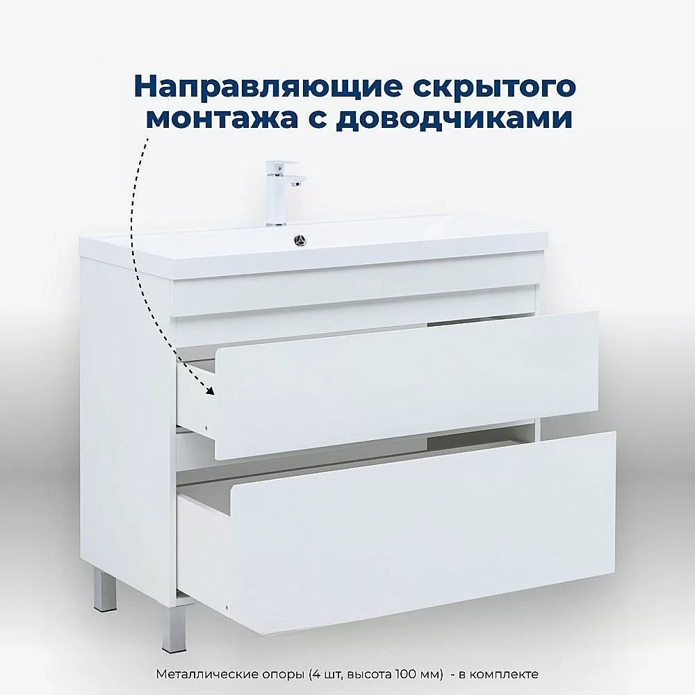 Тумба с раковиной Aquanet Нота New 100 344150+284116 белая глянцевая