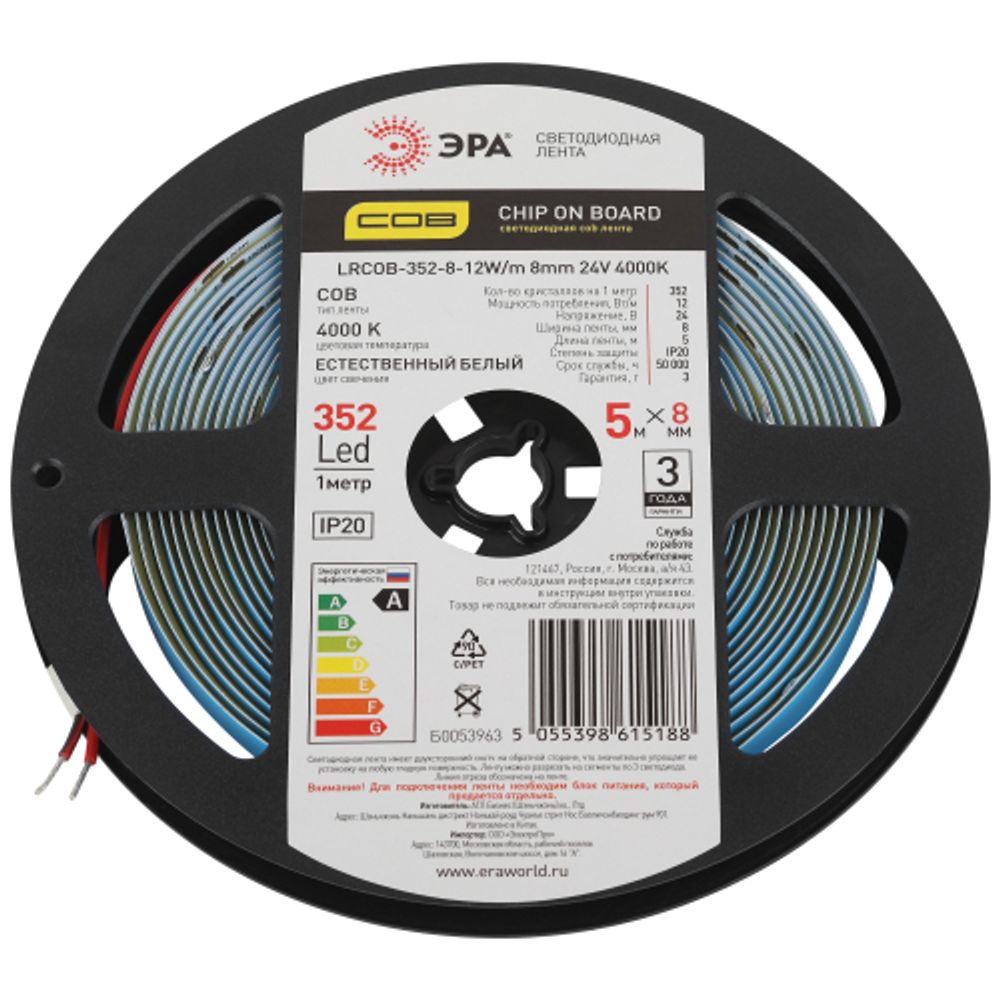 Светодиодная лента ЭРА LRCOB-352-8-12W/m 8mm 24V 4000K 3 years дневной белый 5м | Светодиодные ленты COB 24В 3 года