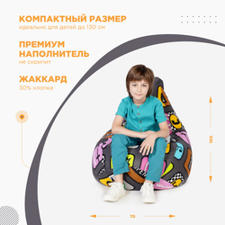 Детское Кресло Мешок Play (Классический)