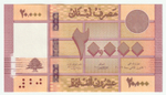 Liban, 20 000 Livres, 2012 - 2019, UNC