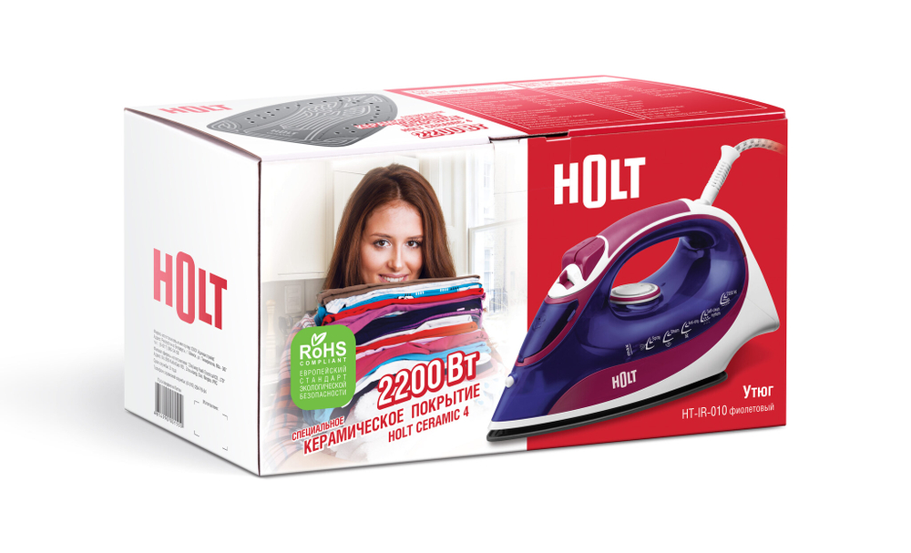 Утюг HOLT HT-IR-010 фиолетовый