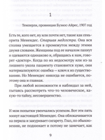 Комемадре