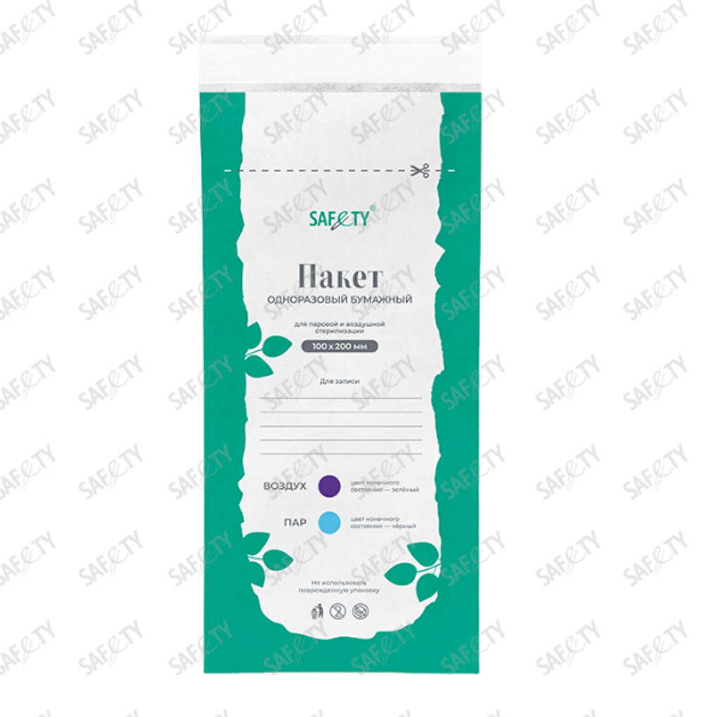 Крафт пакет для стерилизации 100х200 мм белый 100 шт Safety