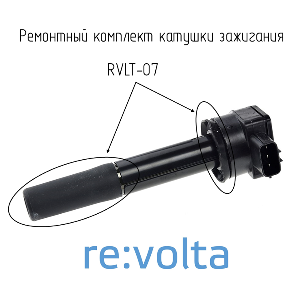 Ремонтный комплект катушки зажигания Mitsubishi / RVLT-07