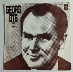 Винтажная виниловая пластинка LP Поет Георг Отс (СССР 1980) Арии