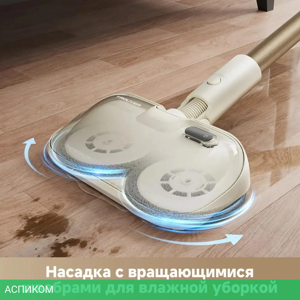 Пылесос Trouver Cordless Vacuum Cleaner S3 Detect Aqua (VTV20A)