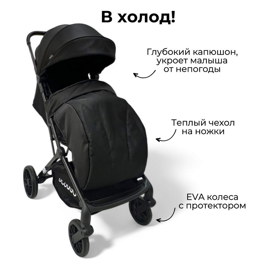 Коляска детская BubaGO VOX арт. BG 160-1 цвет Черный