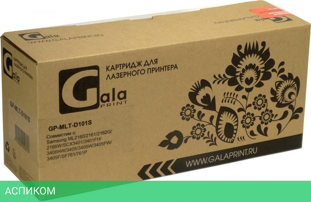Картридж Gala-Print GP-MLT-D101S