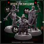 Инквизиция — Набор 10 фигурок