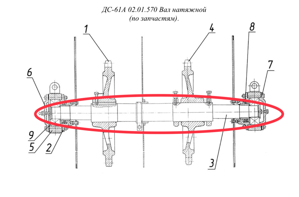 ДС-61А 02.01.591 Вал