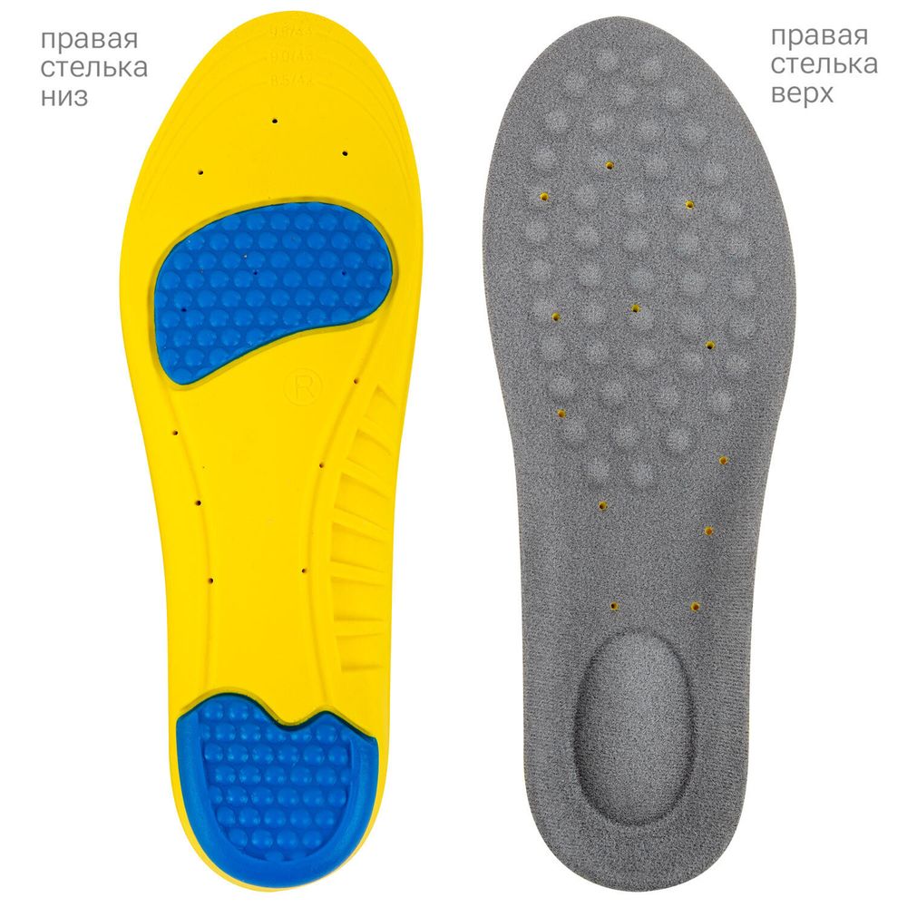 Стельки для обуви с ПЯТОЧНЫМ АМОРТИЗАТОРОМ, материал PU PRO, размер RU 41-44 / EU 42-45, с линиями выреза, SHEGRA (ШЕГРА), 700770