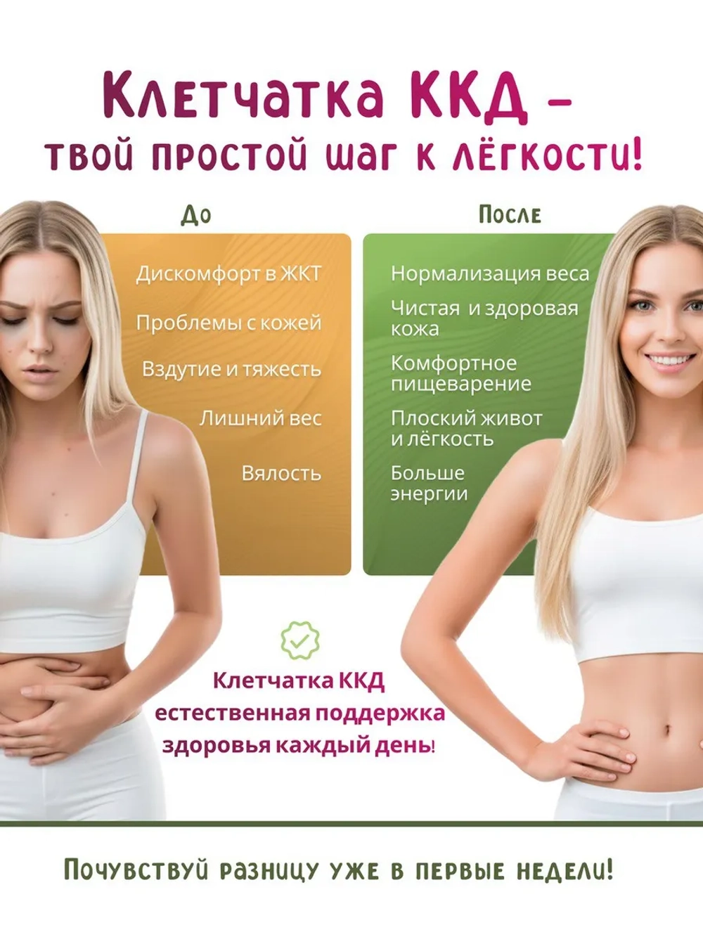 Набор "Фирменный" из 5 продуктов