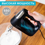 Миксер SCARLETT SC-HM40S23, 550 Вт, 5 скоростей, 2 венчика, 2 крюка для теста, черный.
