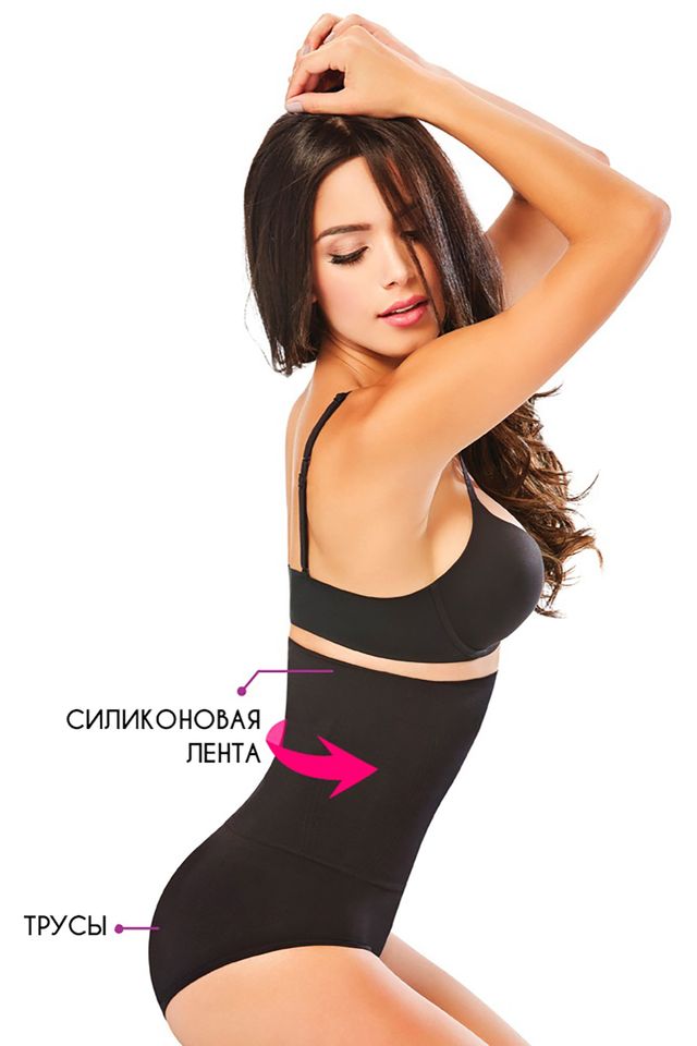 Двойные утягивающие трусы Negro