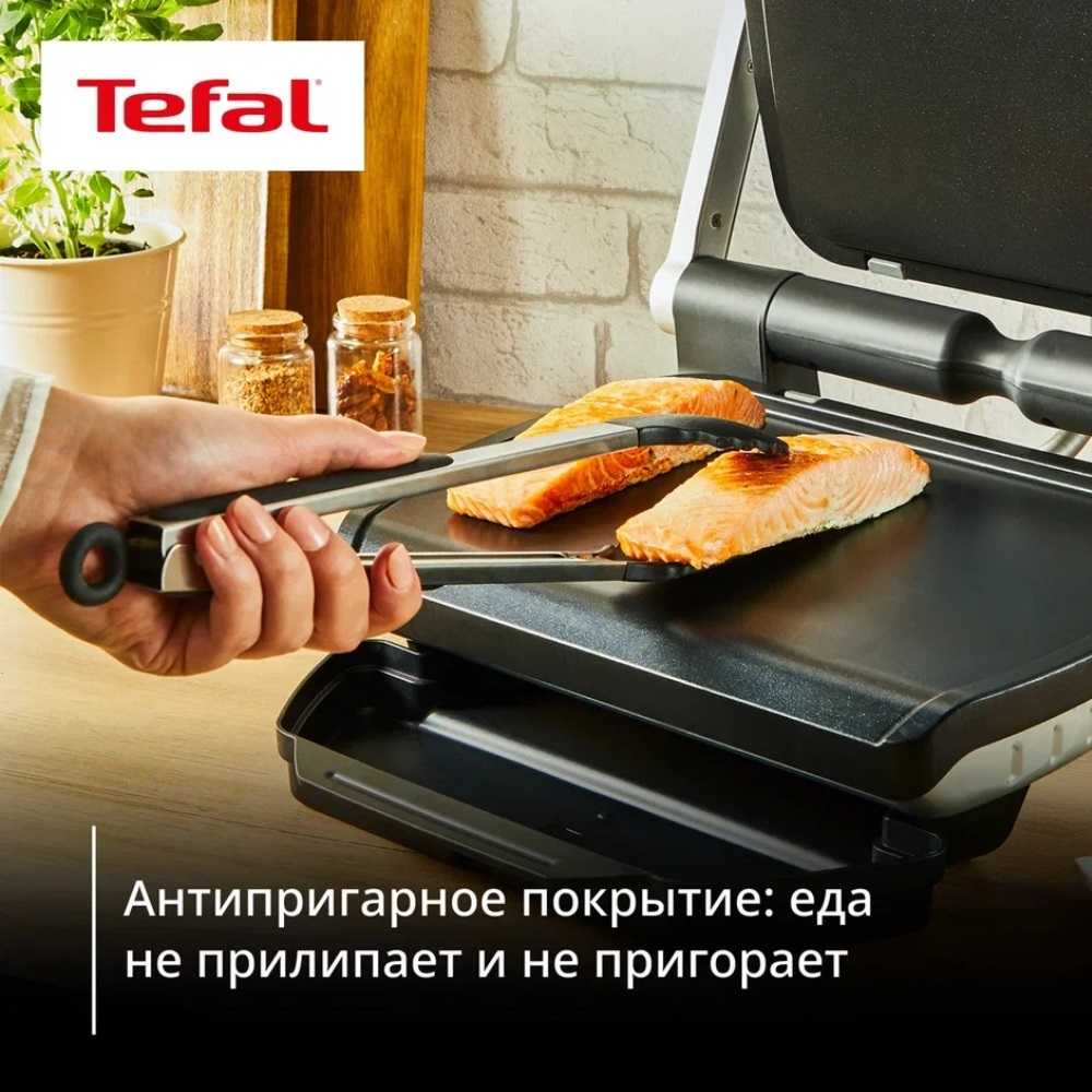 Пластины планча для гриля Tefal XA728810