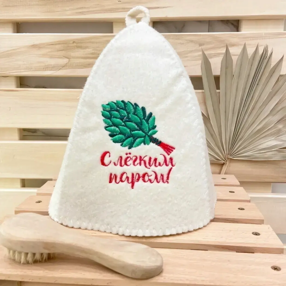 Шапка банная классическая с вышивкой «С легким паром», цвет белый, (без упаковки)