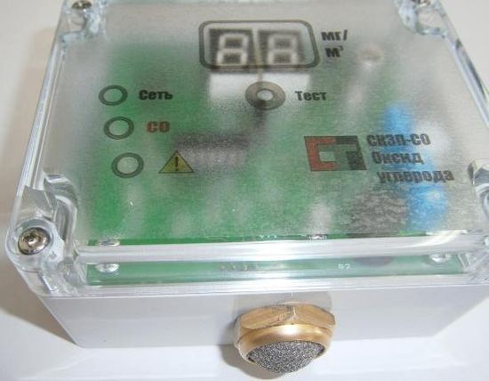 СКЗП-СО, Сигнализаторы загазованности, № в ГРСИ РФ - 69405-17