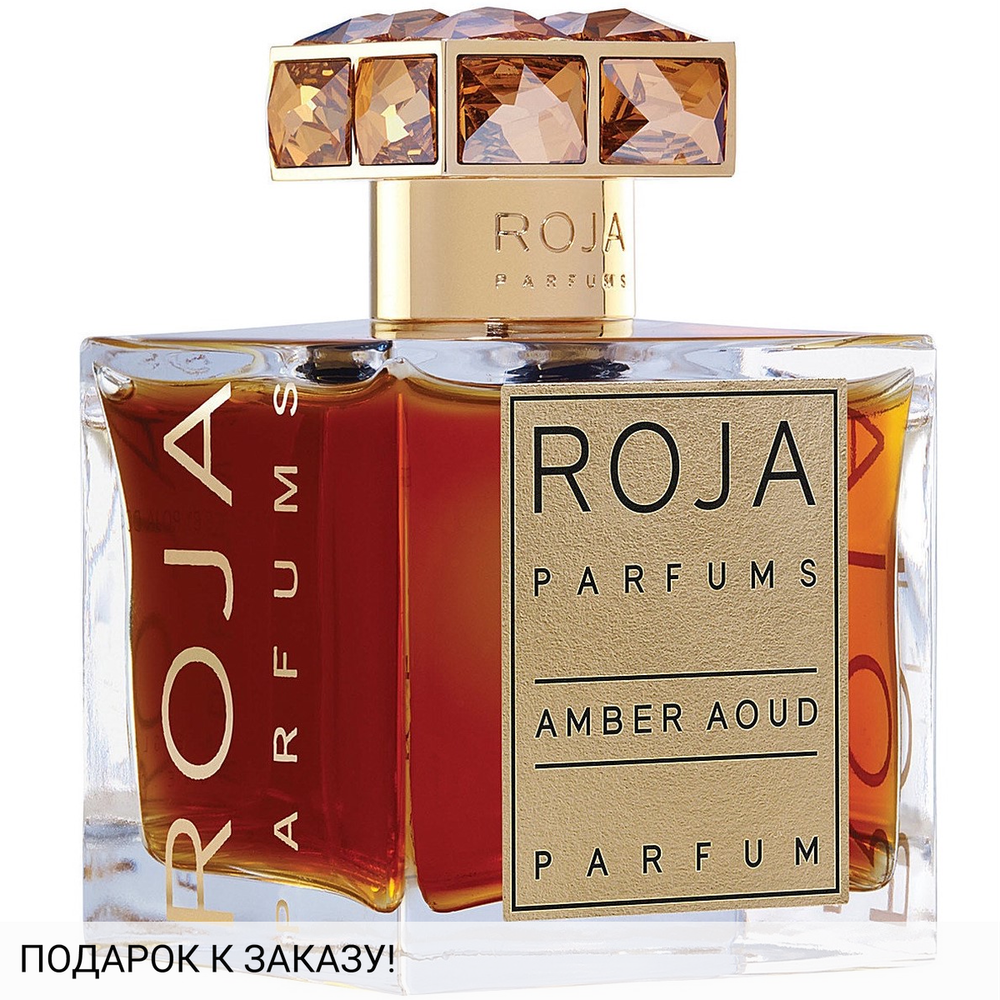 Roja Dove Amber Aoud