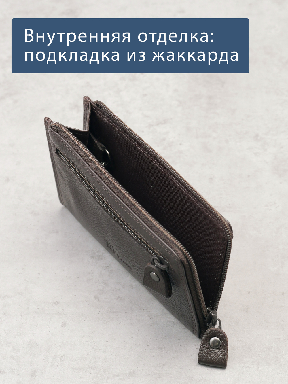 B23P021 Castanho - Футляр для ключей MP