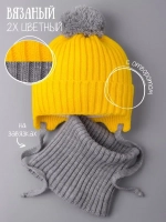 Шапка детская осенняя вязаная и снуд